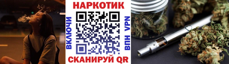 Купить закладку Псилоцибиновые грибы  МАРИХУАНА  A PVP  ГАШИШ  Меф мяу мяу  Кокаин  Туринск