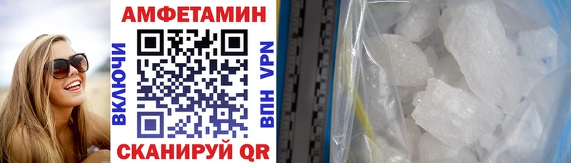 Купить закладки  Туринск  АМФ 97% 