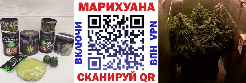 Canna-Cookies марихуана  Купить где  Туринск 