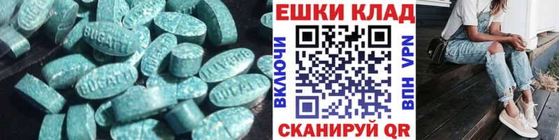 Купить  Туринск  ЭКСТАЗИ диски 