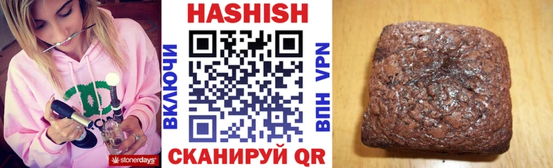ГАШИШ Premium  Купить  Туринск 