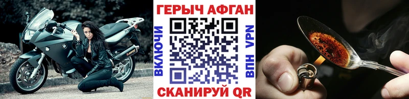 Купить  Туринск  Героин белый 