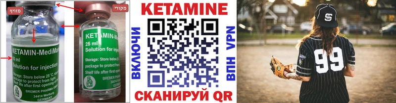 Купить  Туринск  КЕТАМИН ketamine 