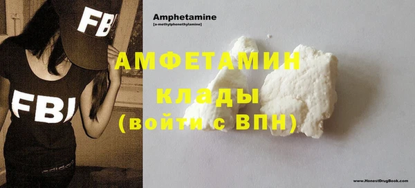 бутират Козловка