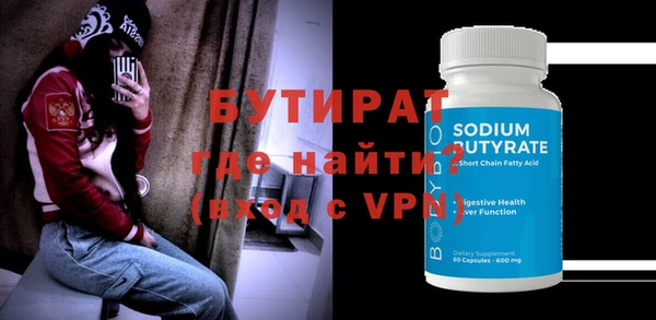 трава Кодинск