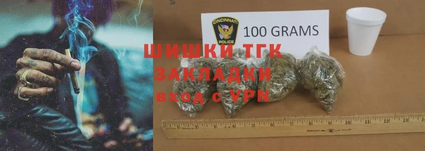 бутират Козловка