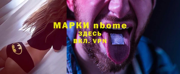 трава Кодинск