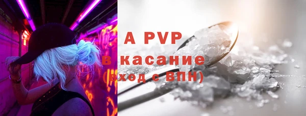 трава Кодинск