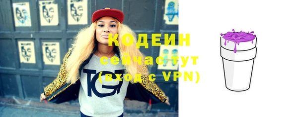 бутират Козловка