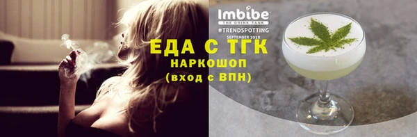 бутират Козловка