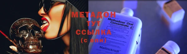 трава Кодинск