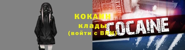трава Кодинск