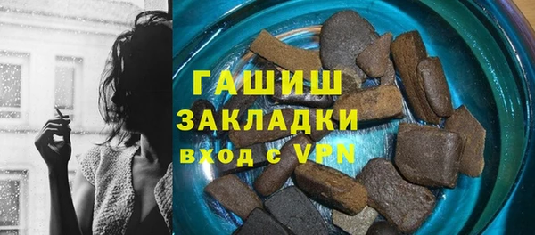 бутират Козловка
