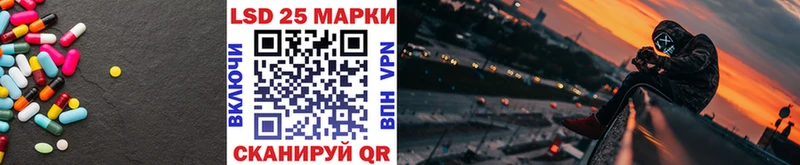 LSD-25 экстази кислота  Купить где  Туринск 