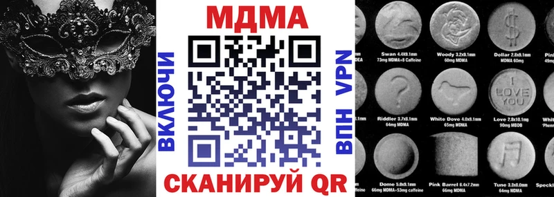 Купить где  Туринск  МДМА crystal 