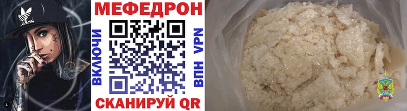 Меф мяу мяу  Туринск