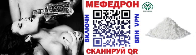Меф мука  Купить  Туринск 