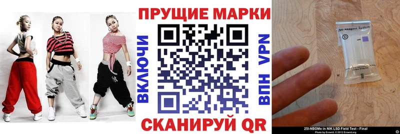 Купить  Туринск  Марки NBOMe 1,5мг 