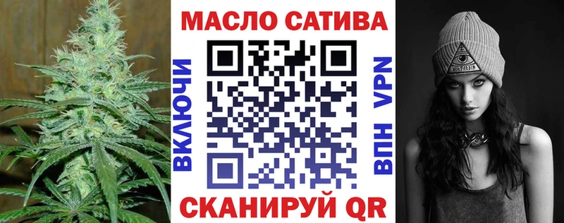 Купить где  Туринск  Дистиллят ТГК гашишное масло 