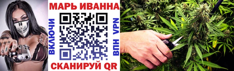 Купить где Туринск Конопля индика